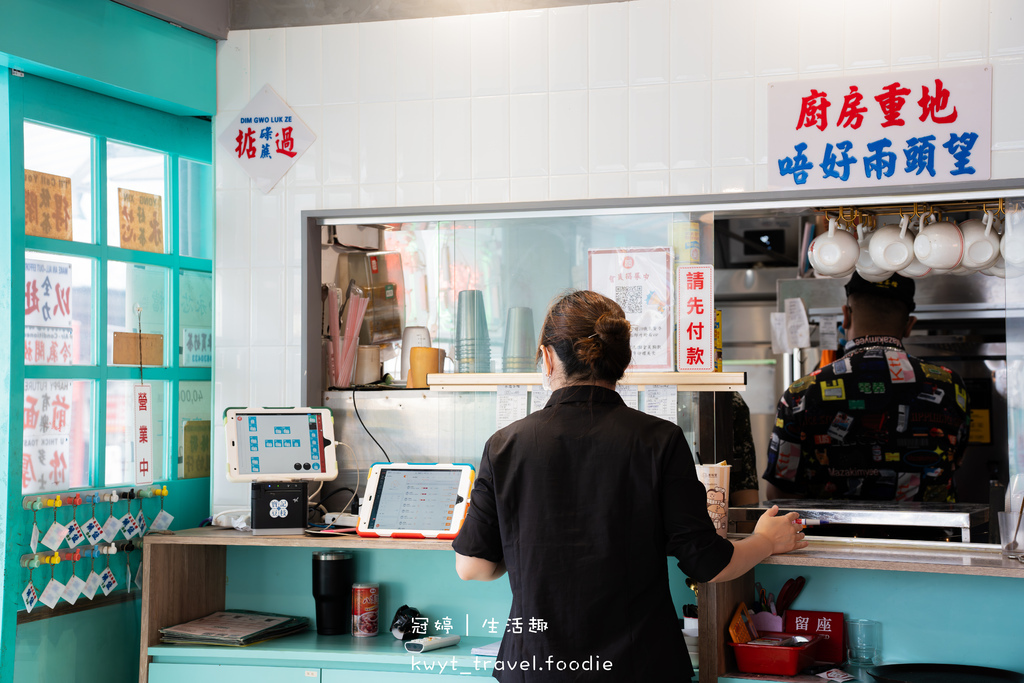 中壢港式飲茶餐廳推薦-永芯茶檔茶餐廳-內壢火車站附近美食餐廳推薦-中壢美食餐廳推薦-中壢午餐晚餐推薦-11.jpg