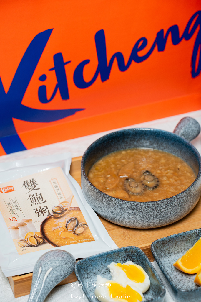 常溫即食粥品-新城國際-城廚Kitcheng-18.jpg