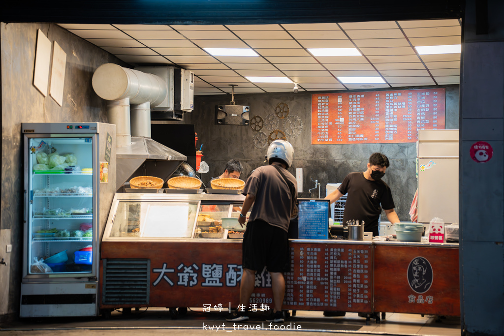 新竹東區宵夜美食推薦-大爺鹽酥雞-新竹東區外送美食推薦-新竹鹽酥雞推薦-3.jpg