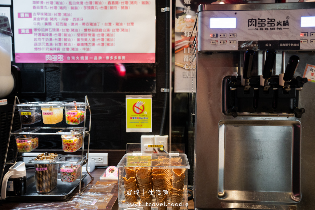 前鎮區火鍋店推薦-肉多多火鍋高雄三多店-高雄景觀餐廳推薦-三多商圈捷運站美食餐廳推薦-高雄捷運美食餐廳推薦-5.jpg