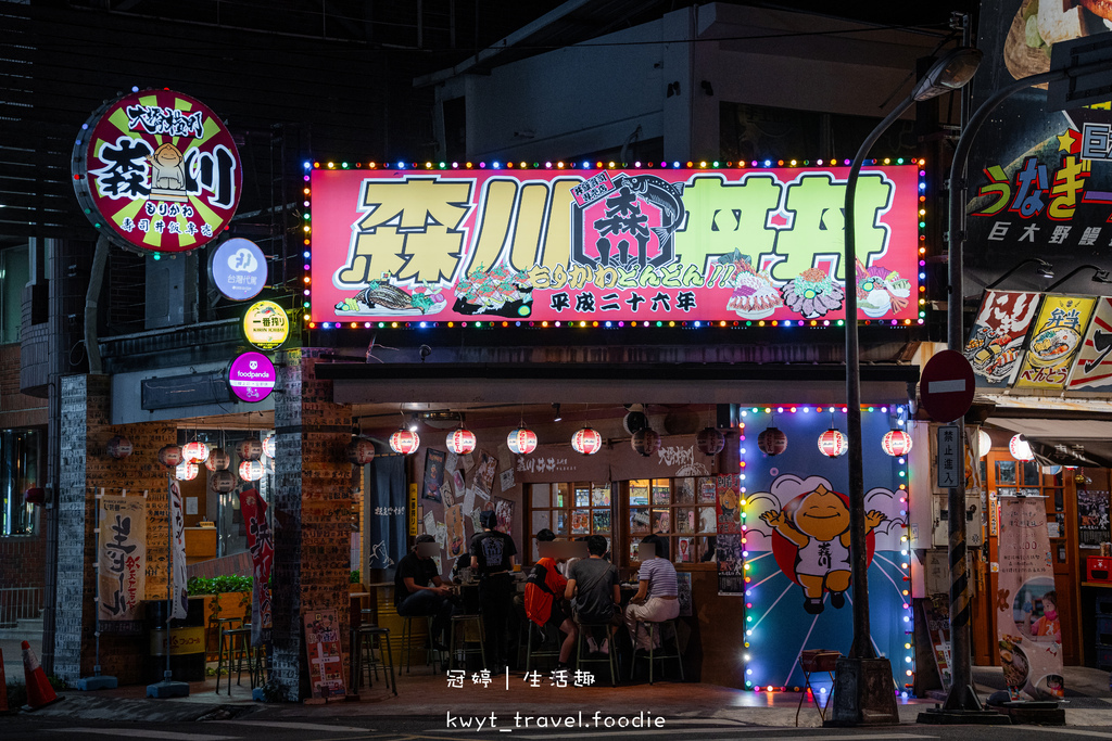 西屯居酒屋推薦-森川丼丼大橋橫町-西屯宵夜美食餐廳推薦-西屯寵物友善餐廳推薦-西屯日式料理推薦-台中市政府捷運站美食推薦-西屯聚餐餐廳推薦-3.jpg