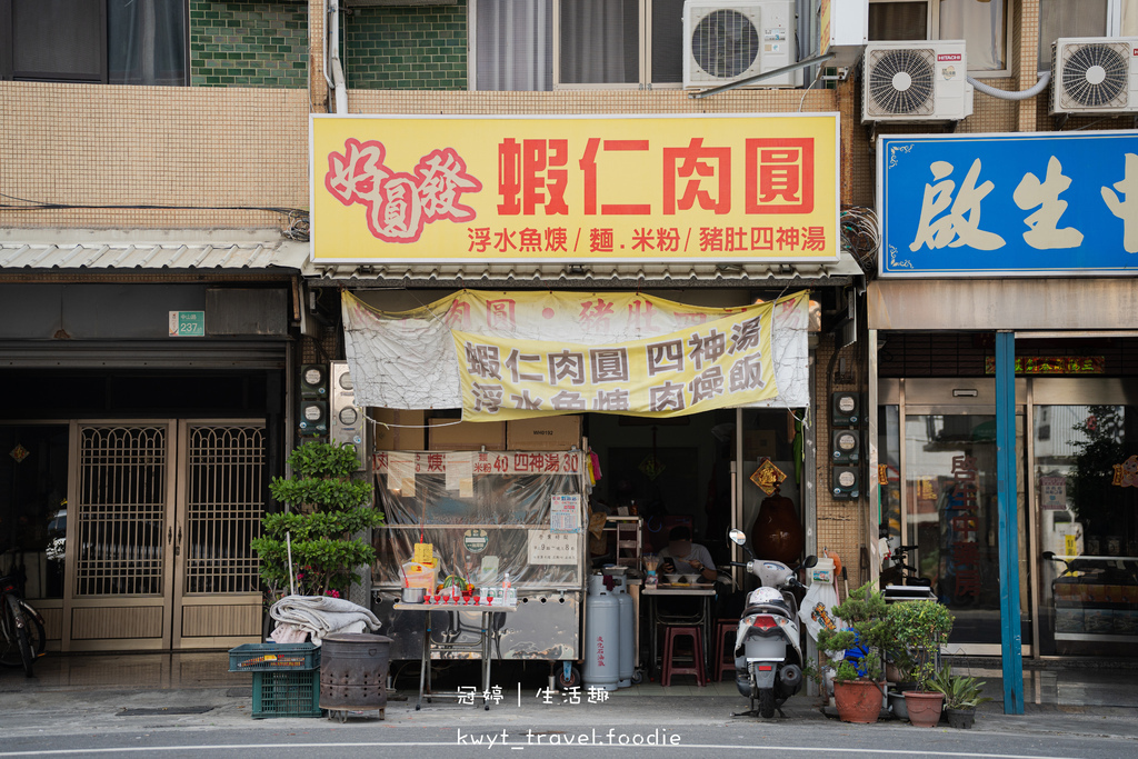 台南蝦仁肉圓推薦-好圓發蝦仁肉圓-西港小吃推薦-西港美食小吃懶人包-西港早餐午餐晚餐推薦-12.jpg