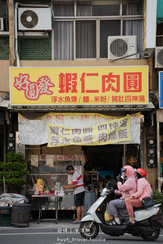 台南蝦仁肉圓推薦-好圓發蝦仁肉圓-西港小吃推薦-西港美食小吃懶人包-西港早餐午餐晚餐推薦-10.jpg