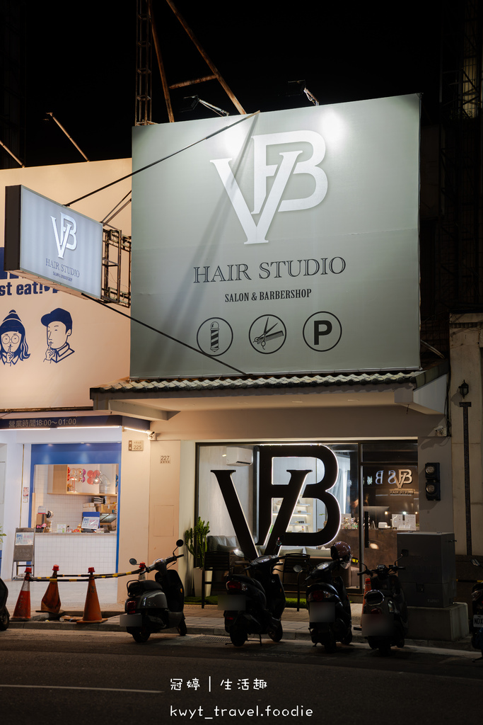 嘉義西區髮廊推薦-VB Hair Studio 興業店-嘉義女生染髮推薦-嘉義男生剪髮推薦-嘉義護髮推薦-嘉義西區美髮推薦-嘉義燙髮推薦-嘉義剪髮推薦-79.jpg