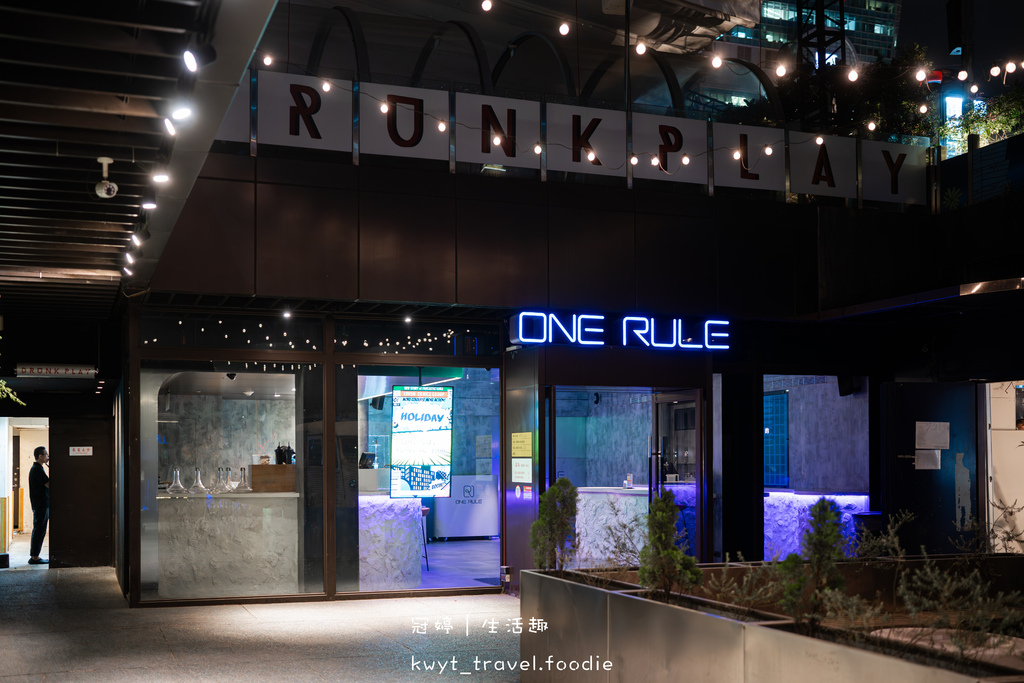 信義區餐酒館推薦-ONE RULE Taipei-信義區酒吧推薦-信義區包廂餐廳推薦-ATT4FUN美食餐廳推薦-市政府捷運站美食餐廳推薦-信義區美食餐廳推薦-台北包廂餐廳推薦-4.jpg