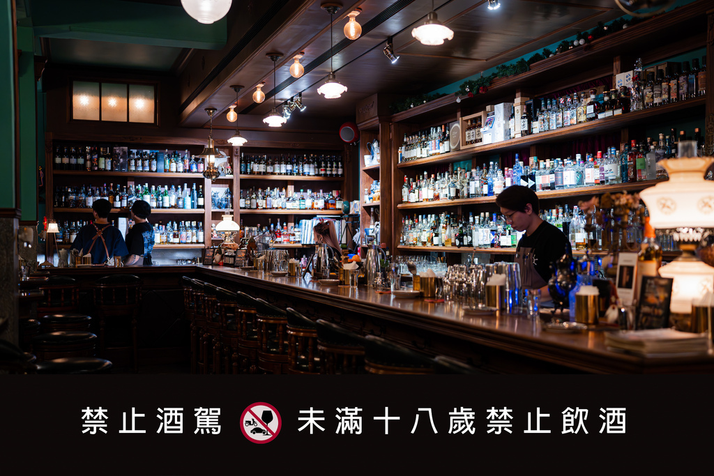 台南酒吧推薦-Bar Home-台南宵夜美食推薦-台南包廂餐廳推薦-高粱調酒推薦-金門高粱酒-台灣50家頂級酒吧-金門酒廠數位體驗-9.jpg