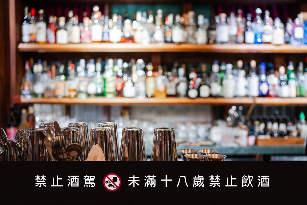 台南酒吧推薦-Bar Home-台南宵夜美食推薦-台南包廂餐廳推薦-高粱調酒推薦-金門高粱酒-台灣50家頂級酒吧-金門酒廠數位體驗-31.jpg