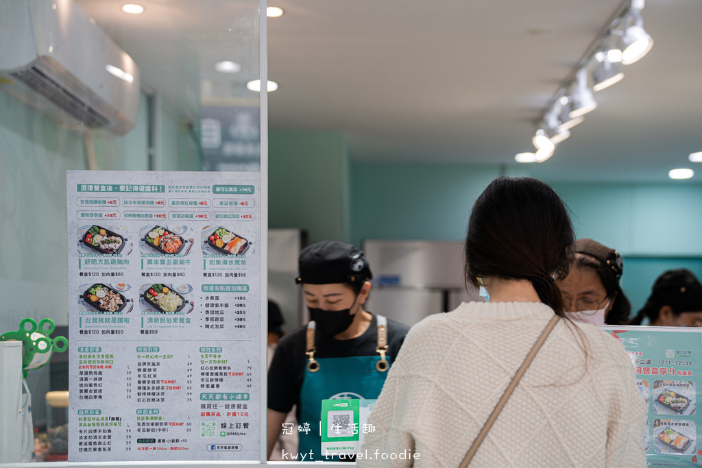 永康健康餐盒推薦-萃茶風健康餐台南奇美店-南台科技大學美食推薦-台南奇美醫院美食推薦-大橋火車站美食推薦-永康外帶美食推薦-5.jpg