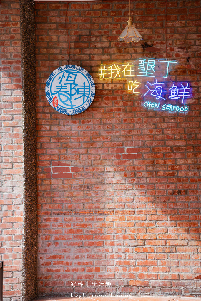 墾丁海鮮餐廳推薦-恆春陳海鮮餐廳-墾丁大街美食餐廳推薦-墾丁生魚片推薦-恆春美食餐廳推薦-恆春墾丁親子友善推薦-墾丁寵物友善推薦-16.jpg