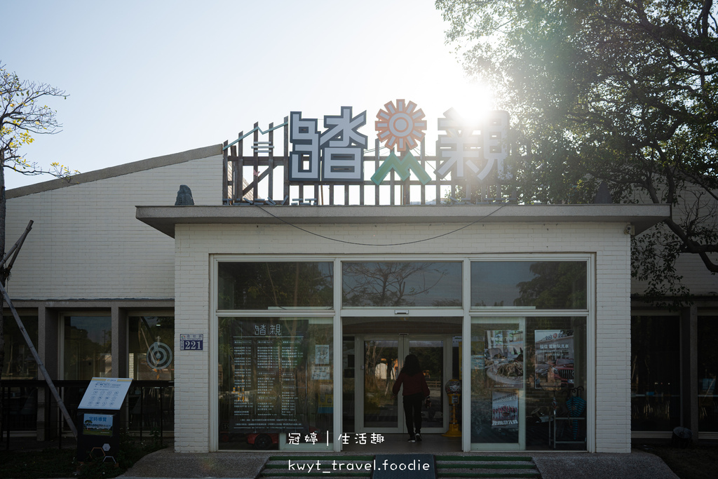 台中大甲貓咪餐廳推薦-踏親寵物親子餐廳-台中大甲親子友善餐廳-大甲美食餐廳推薦-大甲下午茶推薦-大甲午餐推薦-大甲聚餐推薦-19.jpg