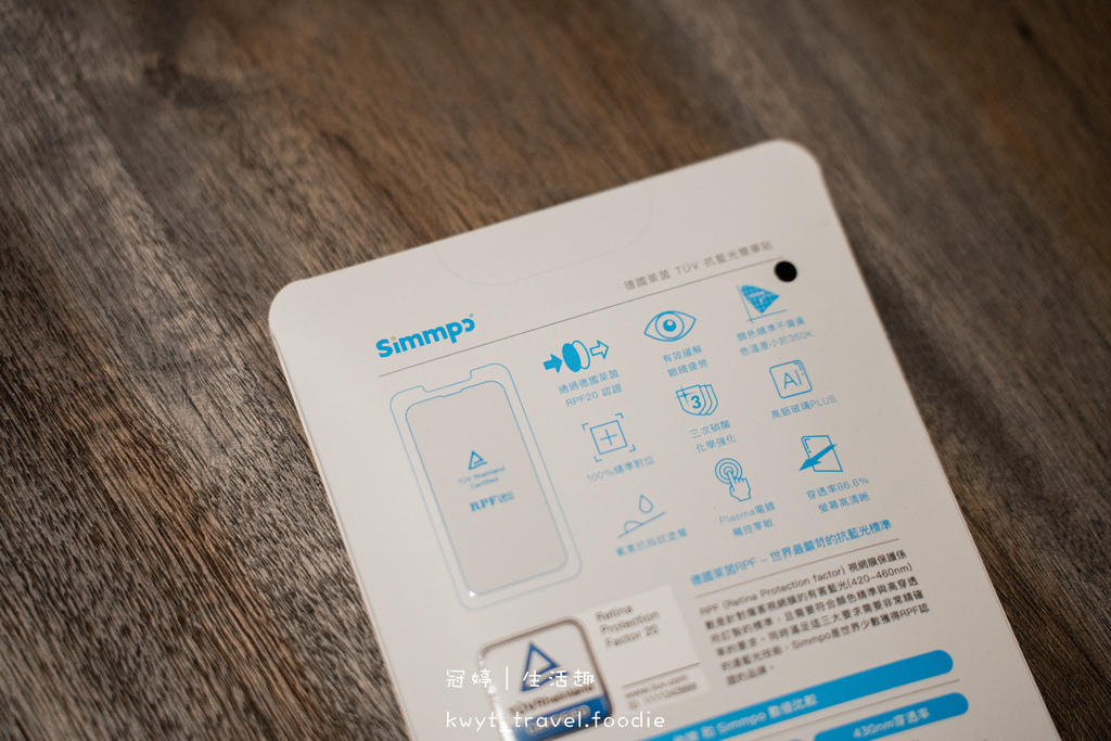 抗藍光手機保護貼推薦-Simmpo iPhone 護眼 AR 抗反射 TÜV 抗藍光簡單貼-手機保護貼推薦-防窺保護貼推薦-5.jpg