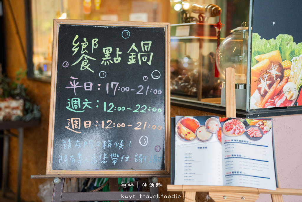 宜蘭五結美食-饗點鍋五結創始店-宜蘭火鍋吃到飽-宜蘭五結美食餐廳-宜蘭五結美食推薦-宜蘭火鍋推薦-宜蘭火鍋店-宜蘭火鍋dcard推薦-宜蘭火鍋ptt推薦-5.jpg