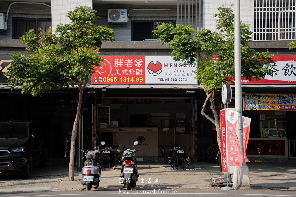 【胖老爹美式炸雞縣府店】奶茶、氣泡飲免費喝！太保早餐，濃郁系