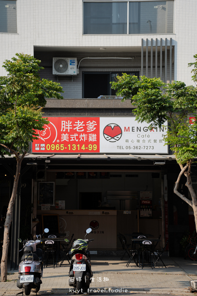 【胖老爹美式炸雞縣府店】奶茶、氣泡飲免費喝!太保早餐,濃郁系