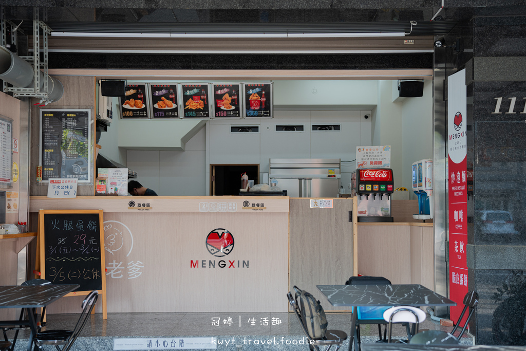 【胖老爹美式炸雞縣府店】奶茶、氣泡飲免費喝!太保早餐,濃郁系