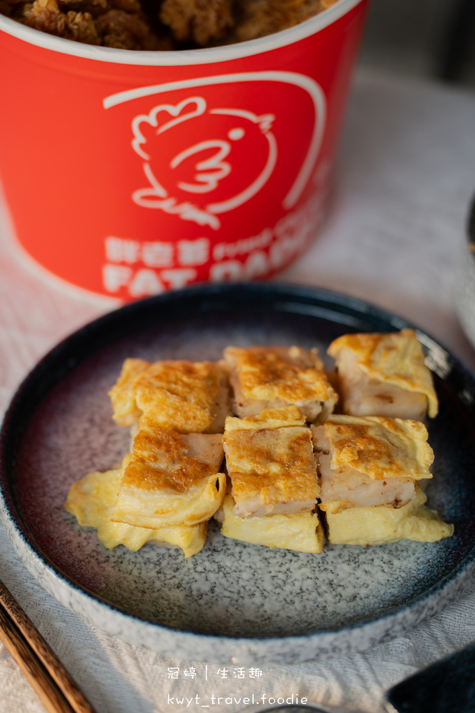 【胖老爹美式炸雞縣府店】奶茶、氣泡飲免費喝!太保早餐,濃郁系
