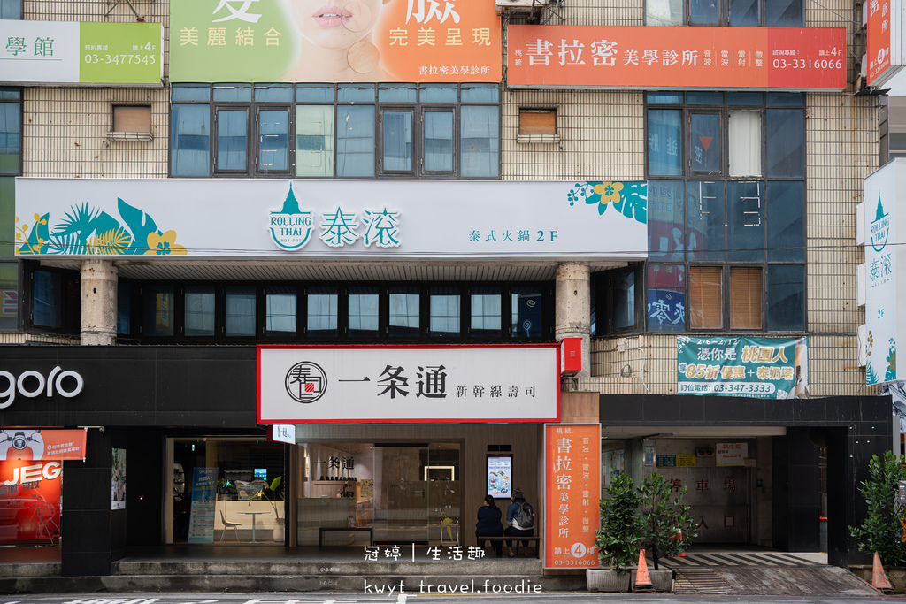 【泰滾泰式火鍋桃園店】當月壽星幾歲就送幾隻蝦！桃園火鍋推薦，