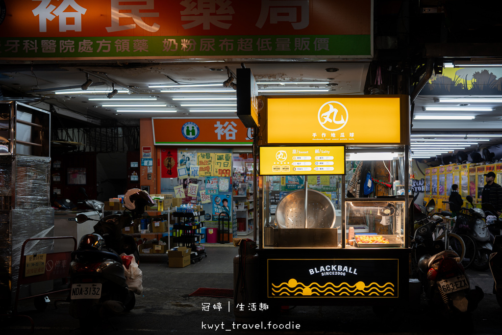 【黑丸手作地瓜球板橋店】這家地瓜球也太大顆！新埔捷運站美食，