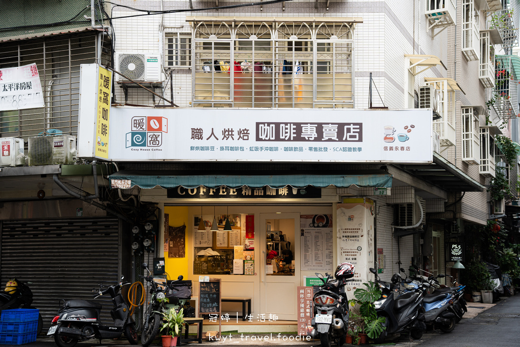 【暖窩咖啡信義永春店】信義區銅板咖啡！永春捷運站美食，百元手