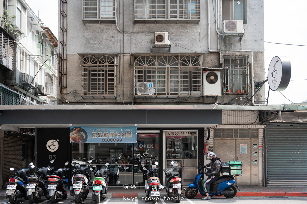 【天東86牛肉麵永吉店】一口入魂極嫩牛!平價市政府美食,爆肉