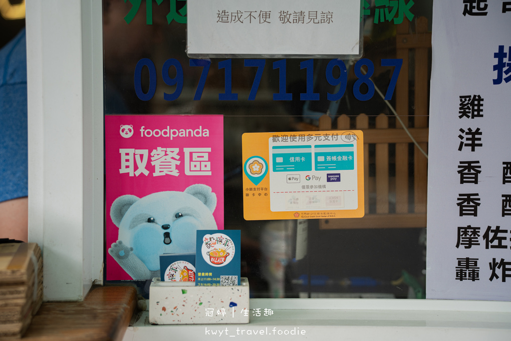 【毅愘萊鍋燒】銅板價爆料鍋燒!嘉義東區美食,大骨熬湯醇香好喝