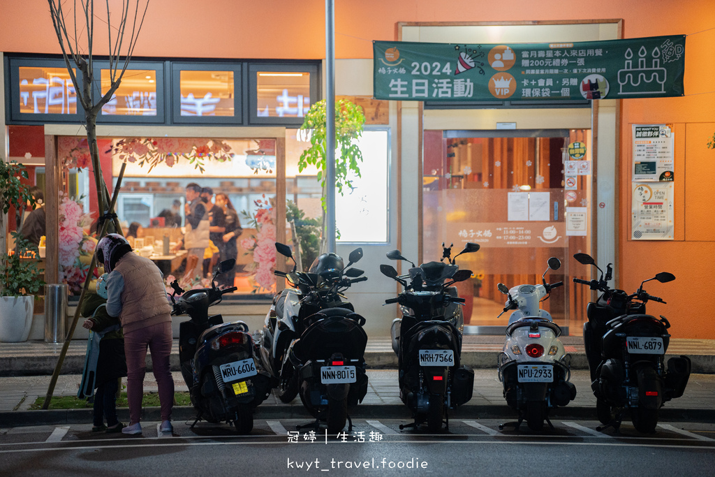 【橘子火鍋嘉義店】豪華海陸套餐好澎派，嘉義火鍋推薦，波士頓龍