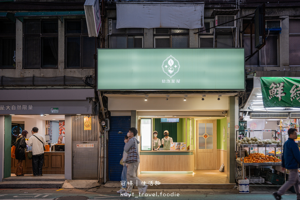 【拾汣茶屋永吉店】今夏必喝！信義區飲料，時令水果優質茶飲，大