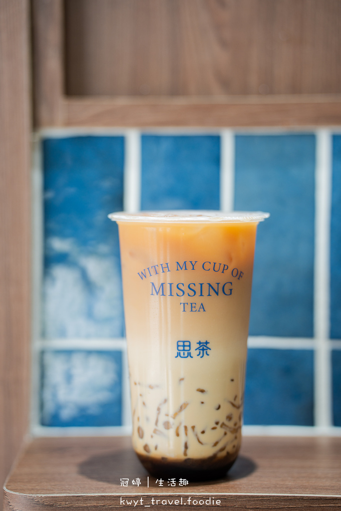 【思茶手作飲品竹南立達店】獨家擂茶奶蓋好特別!竹南飲料,優質