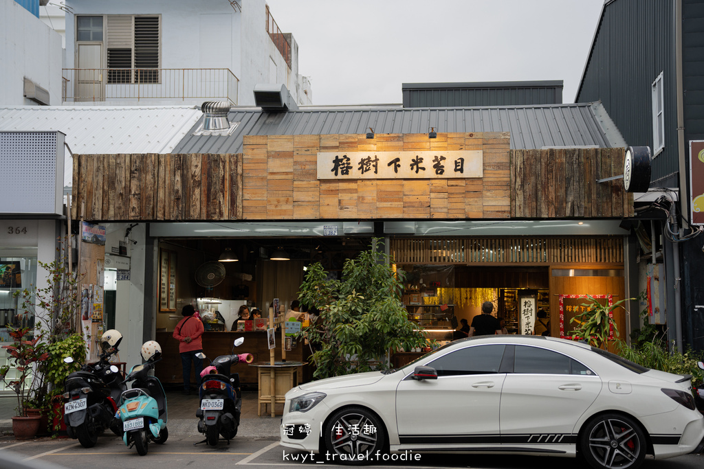 【台東榕樹下米苔目】噴香爆料米苔目，台東必吃美食，飄香近半載