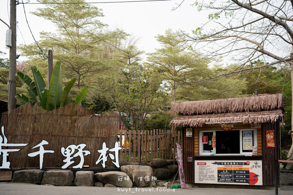 【千野村】秒飛日本「和服免費穿」,高雄親子景點,彩繪風鈴、搗