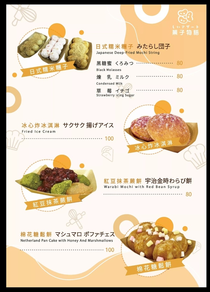 【千野村】秒飛日本「和服免費穿」,高雄親子景點,彩繪風鈴、搗