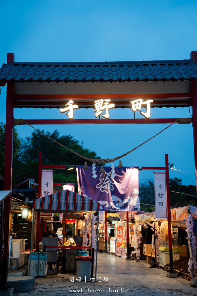 【千野村】秒飛日本「和服免費穿」，高雄親子景點，彩繪風鈴、搗