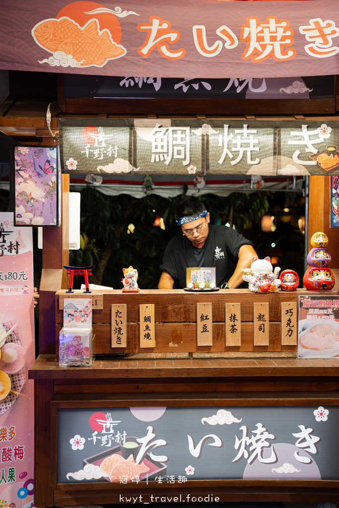 【千野村】秒飛日本「和服免費穿」,高雄親子景點,彩繪風鈴、搗