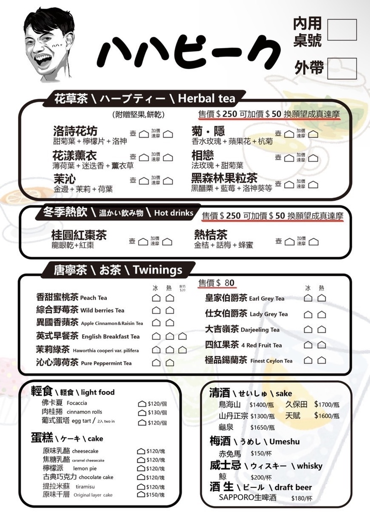 【千野村】秒飛日本「和服免費穿」，高雄親子景點，彩繪風鈴、搗