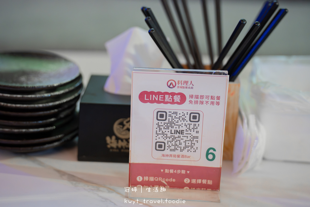 【海神弄局餐酒Bar】三小時暢飲799元,永和餐酒館,爆汁骰