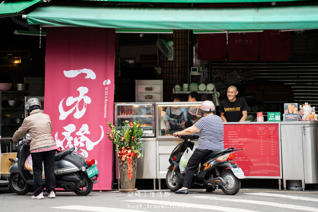 【一力發】隱藏版爆汁雞腿!台中西區午餐,現炸軟嫩溫體雞、溫體