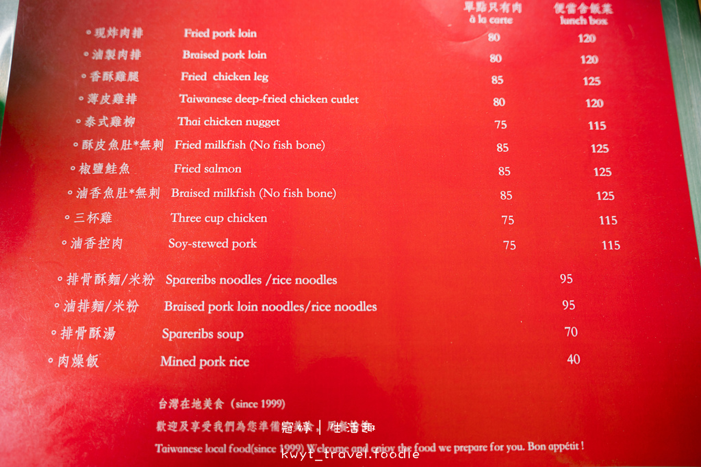 【一力發】隱藏版爆汁雞腿!台中西區午餐,現炸軟嫩溫體雞、溫體
