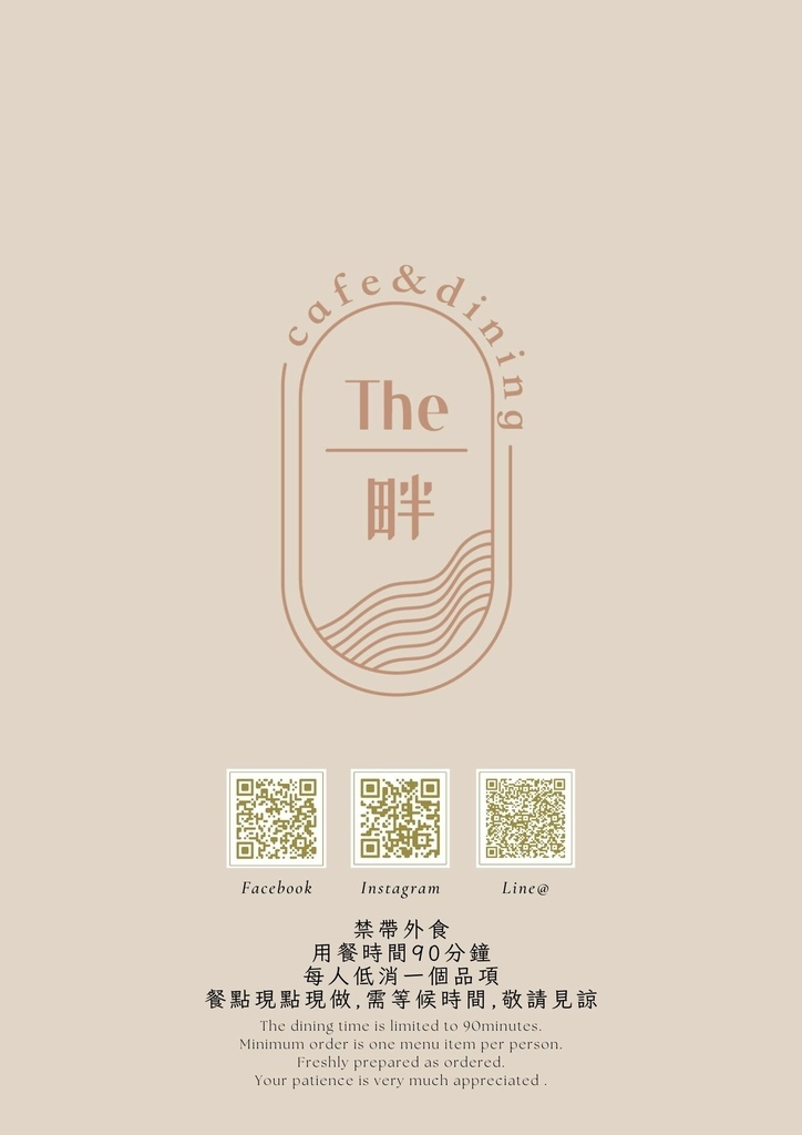 【The畔cafe&dining】絕美湖畔午餐約會！食尚玩家