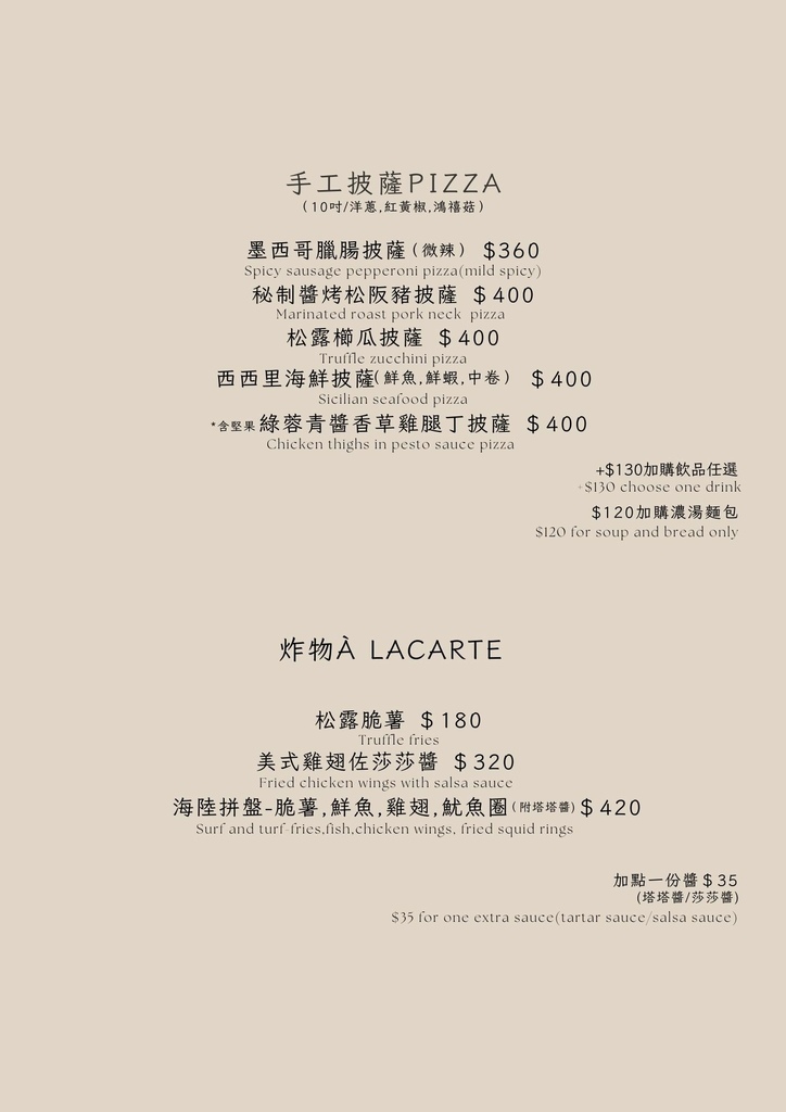 【The畔cafe&dining】絕美湖畔午餐約會！食尚玩家