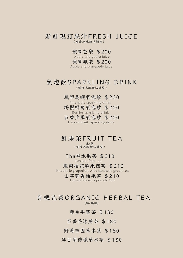 【The畔cafe&dining】絕美湖畔午餐約會！食尚玩家