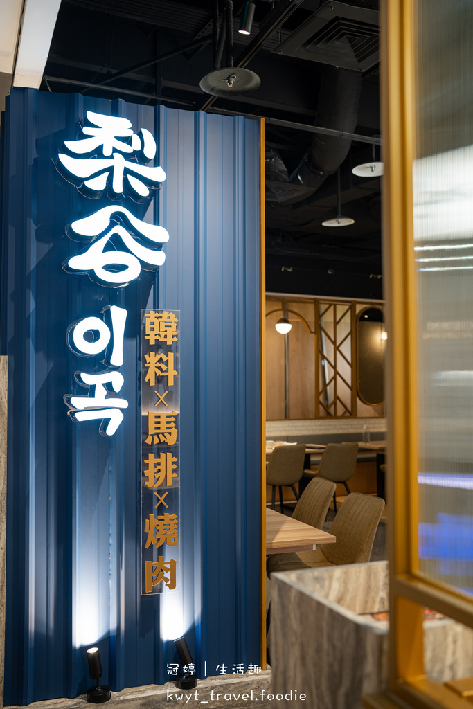 【梨谷ATT信義店】爆料海陸嫩豆腐鍋免費吃！信義區餐廳包廂，