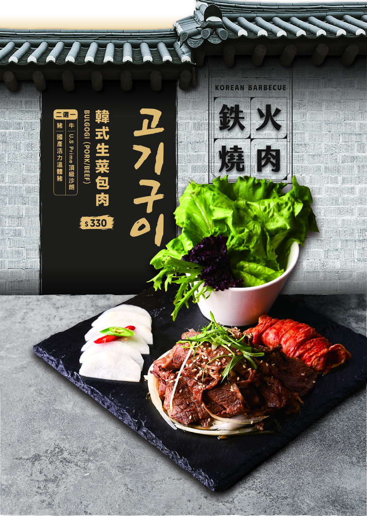 【梨谷ATT信義店】爆料海陸嫩豆腐鍋免費吃！信義區餐廳包廂，