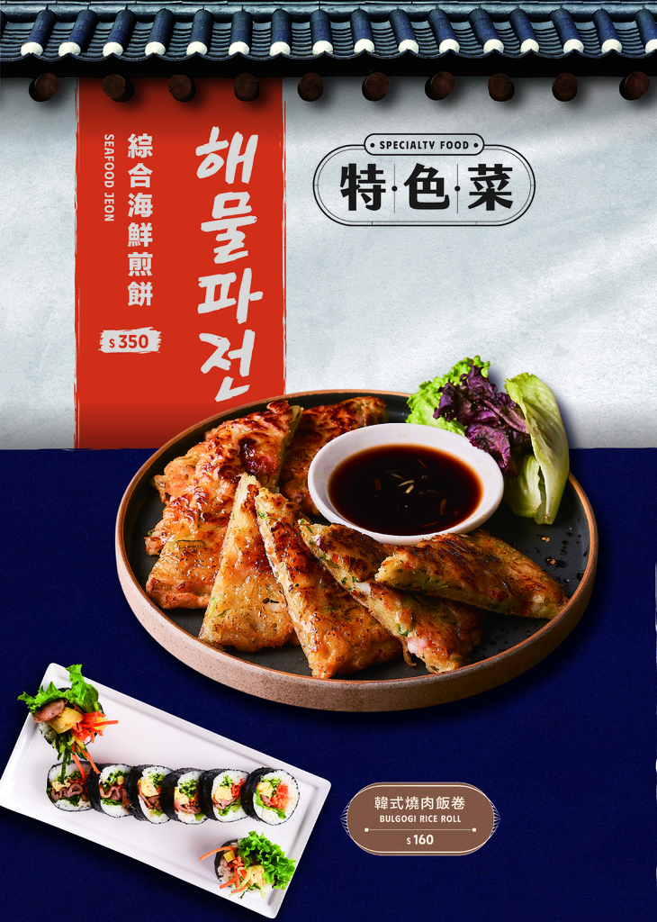 【梨谷ATT信義店】爆料海陸嫩豆腐鍋免費吃！信義區餐廳包廂，