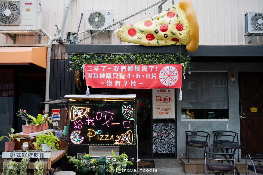 【給我咬一口披薩】連續12天買大送大！赤崁樓美食，手擀餅皮，