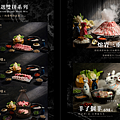 Hot Pot-shaopingzi-changhua food-menu3.png