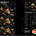 Hot Pot-shaopingzi-changhua food-menu4.png