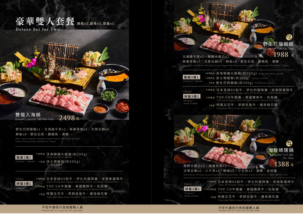 【燒瓶子大肆の鍋彰化店】熔岩肉肉山超吸睛！彰化火鍋吃到飽，3