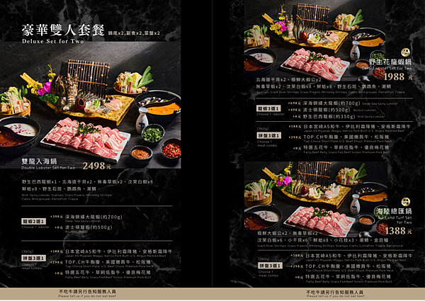 Hot Pot-shaopingzi-changhua food-menu5.png