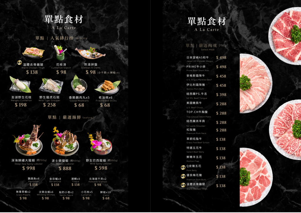 【燒瓶子大肆の鍋彰化店】熔岩肉肉山超吸睛！彰化火鍋吃到飽，3