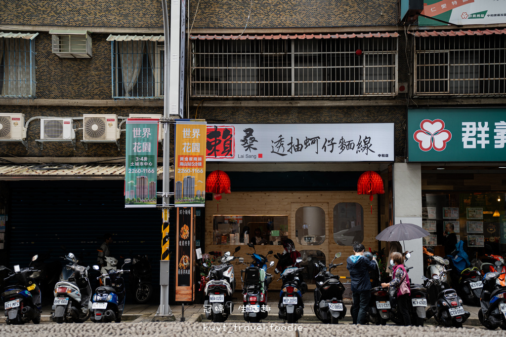 【賴桑透抽蚵仔麵線中和店】自家養殖蚵仔鮮爆！中和捷運站美食，